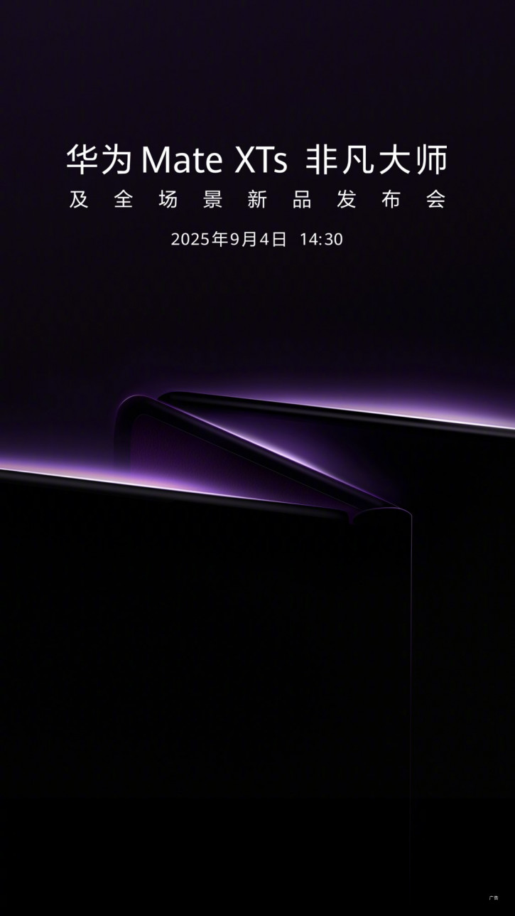 Huawei  Mate XTs       
