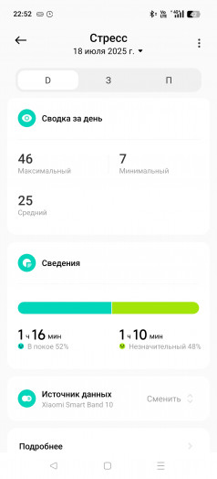  Xiaomi Band 10:  