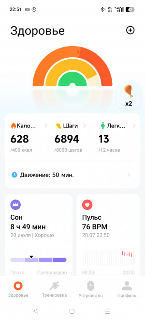  Xiaomi Band 10:  