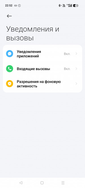  Xiaomi Band 10:  