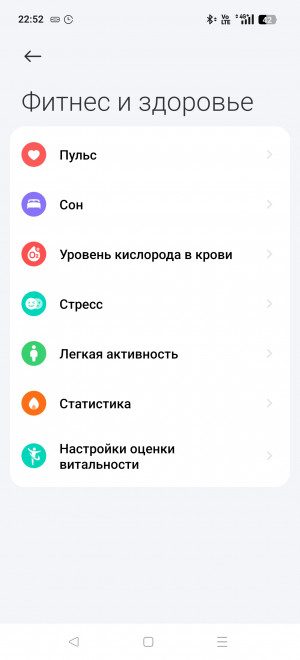  Xiaomi Band 10:  