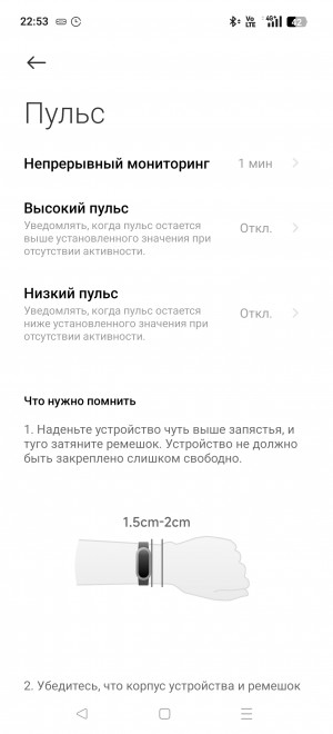  Xiaomi Band 10:  