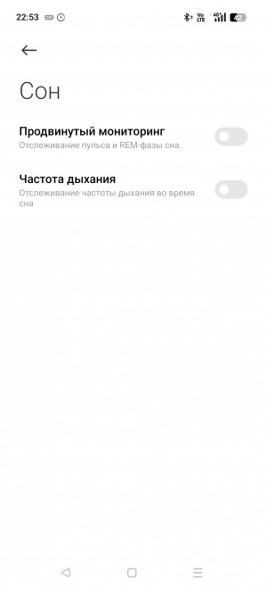  Xiaomi Band 10:  
