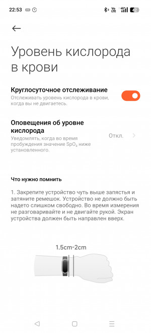  Xiaomi Band 10:  