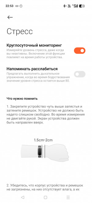  Xiaomi Band 10:  