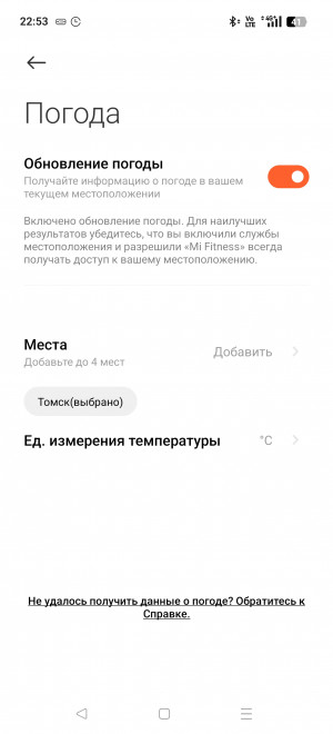  Xiaomi Band 10:  