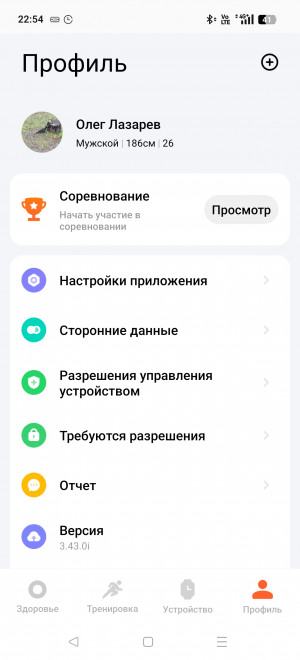  Xiaomi Band 10:  