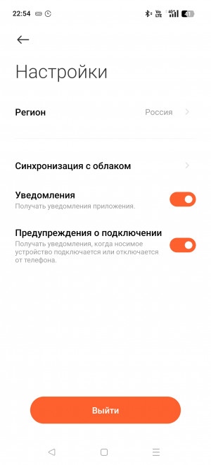  Xiaomi Band 10:  