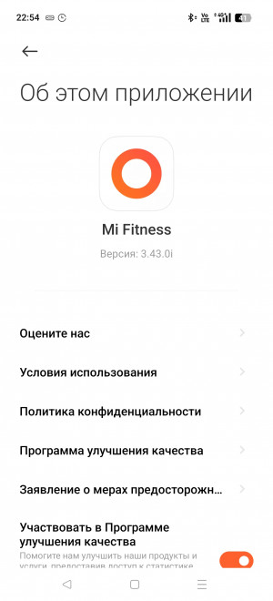  Xiaomi Band 10:  