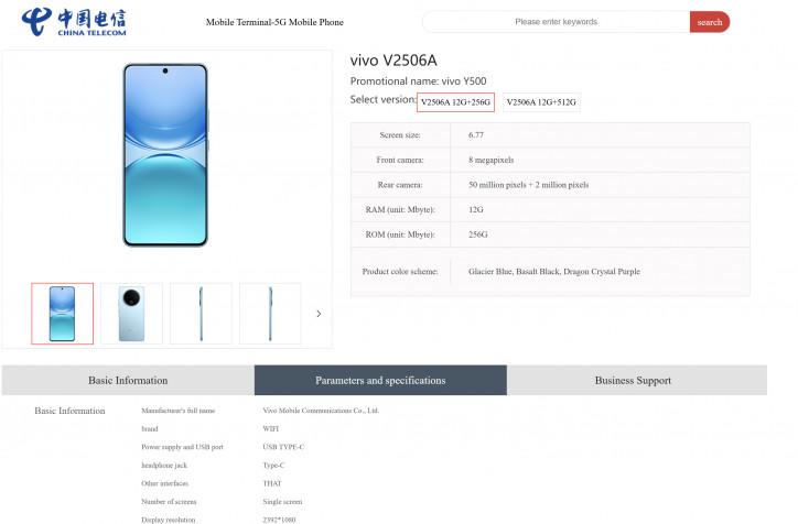   vivo Y500:     