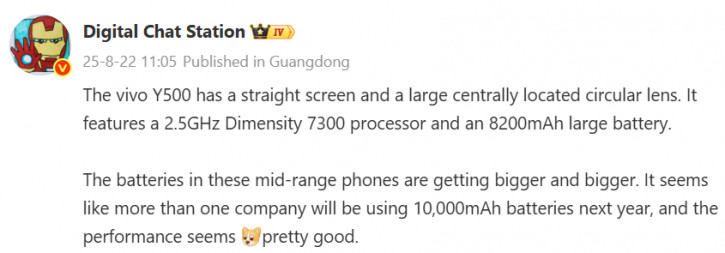 Первые характеристики vivo Y500: три цвета и много памяти