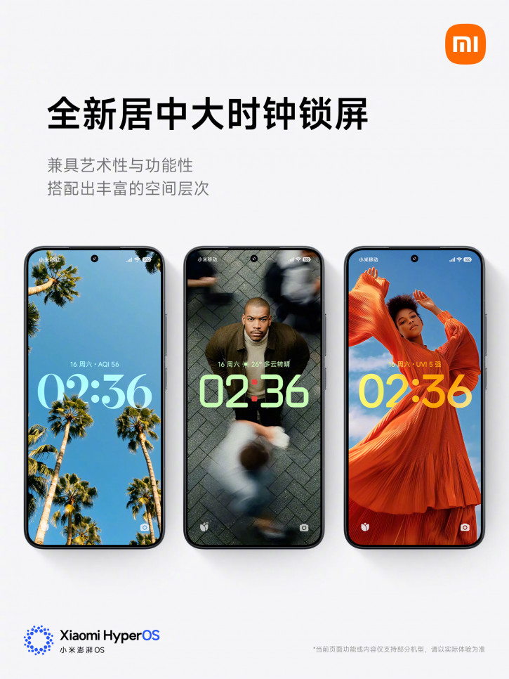Анонс HyperOS 3: Super Island, редизайн и связь с экосистемой Apple