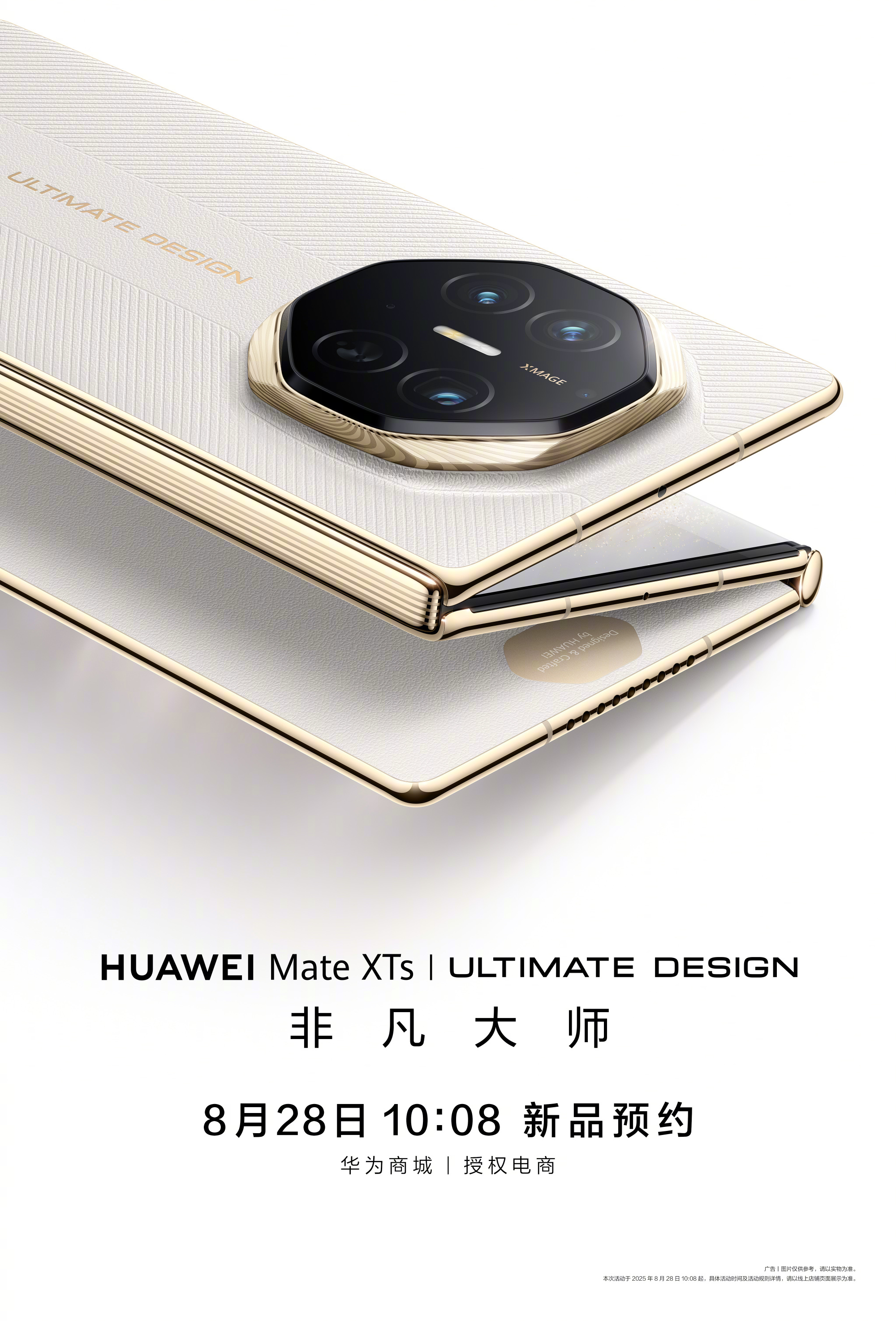 Huawei Mate XTs в двух новых цветах показали на видео