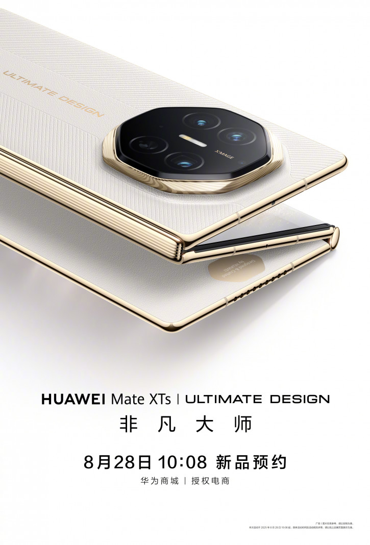 Huawei Mate XTs в двух новых цветах показали на видео