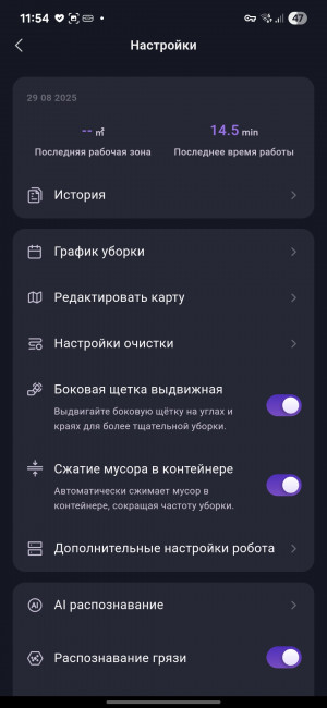  3i G10+:  ,    