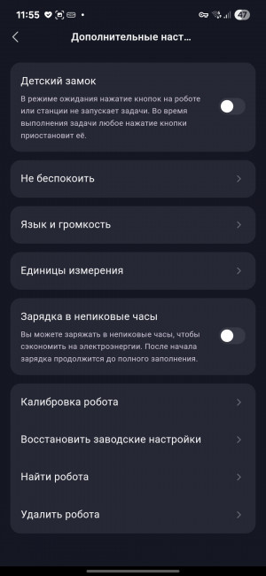  3i G10+:  ,    