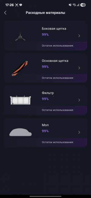  3i G10+:  ,    