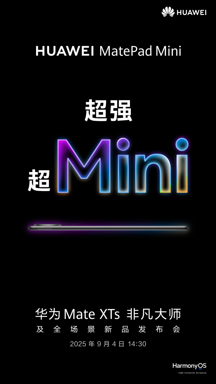   Mini: Huawei MatePad Mini  