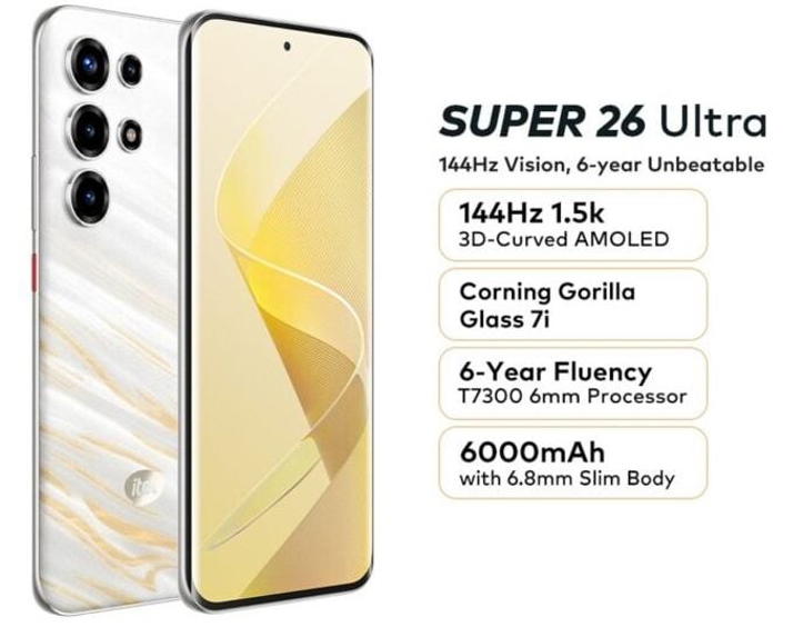 Анонс itel Super 26 Ultra: смартфон с лучшим 4G-процессором