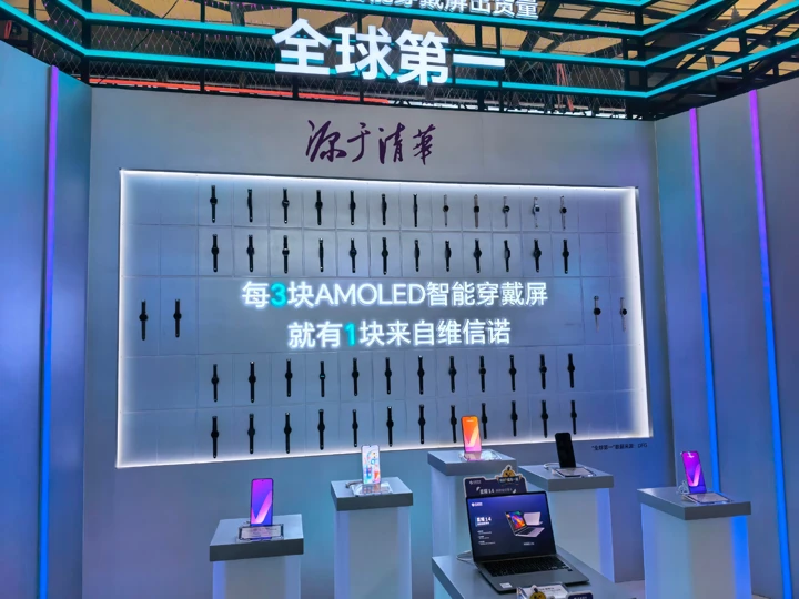 260-Гц дисплей и не только: все экспонаты Visionox на выставке ChinaJoy
