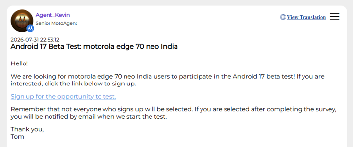 Motorola Edge 70 Neo — быть: первые подробности
