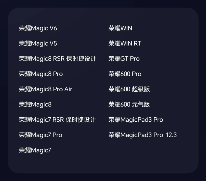 Анонс Honor MagicOS 11 – «жидкое стекло» без ущерба для плавности и батареи