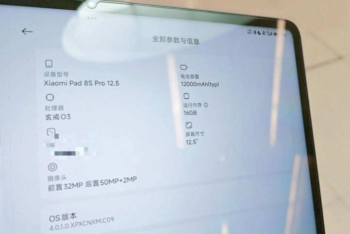 Xiaomi готовит два новых планшета