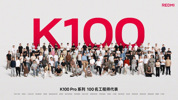 Финальные тизеры Redmi K100 Pro и K100 Pro Max накануне премьеры