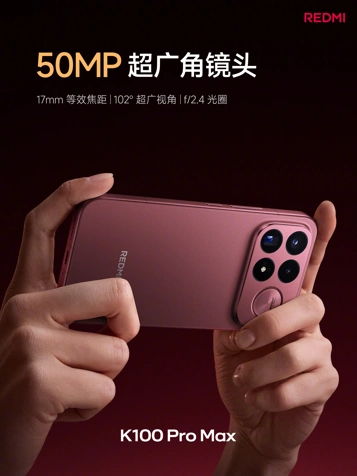 Анонс Redmi K100 Pro и K100 Pro Max – ранние пташки, подбитые кризисом