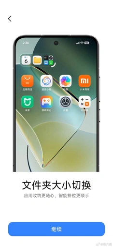 Скриншоты HyperOS 4 пролили свет на обновлённый дизайн
