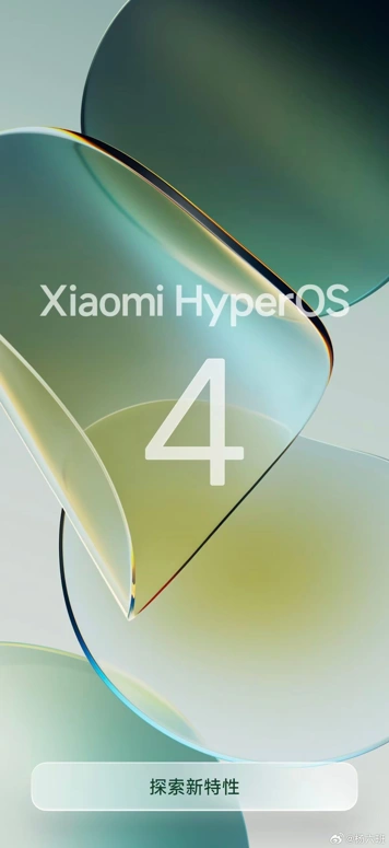 Скриншоты HyperOS 4 пролили свет на обновлённый дизайн