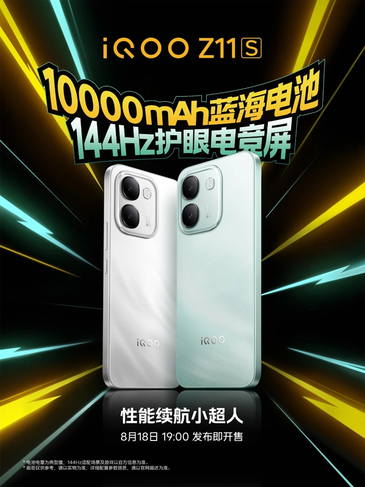 Урезанный Dimensity 9500 и другие секреты начинки iQOO Neo 11 Ultra
