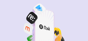 Apple удалила «Яндекс Пэй» из App Store