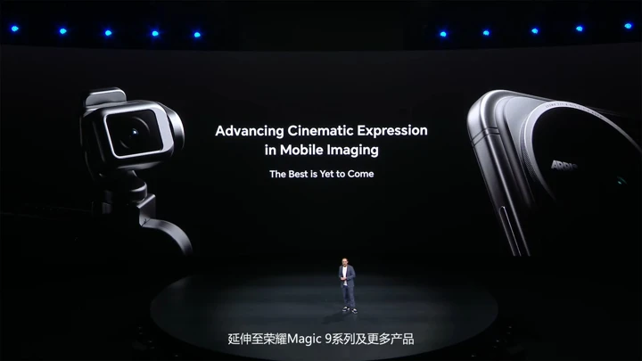Honor раскрыла дизайн семейства Magic 9