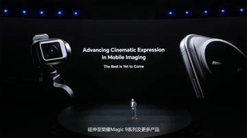 Honor раскрыла дизайн семейства Magic 9