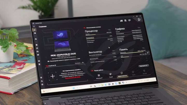 Обзор ASUS ROG Zephyrus Duo: круче не бывает
