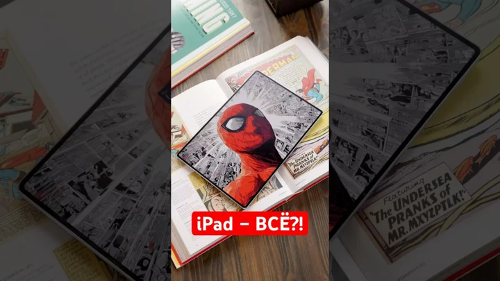 iPad отдыхает! Huawei делает вещи. Обзор MatePad Pro Max за минуту #ipad #huawei #обзор #планшет