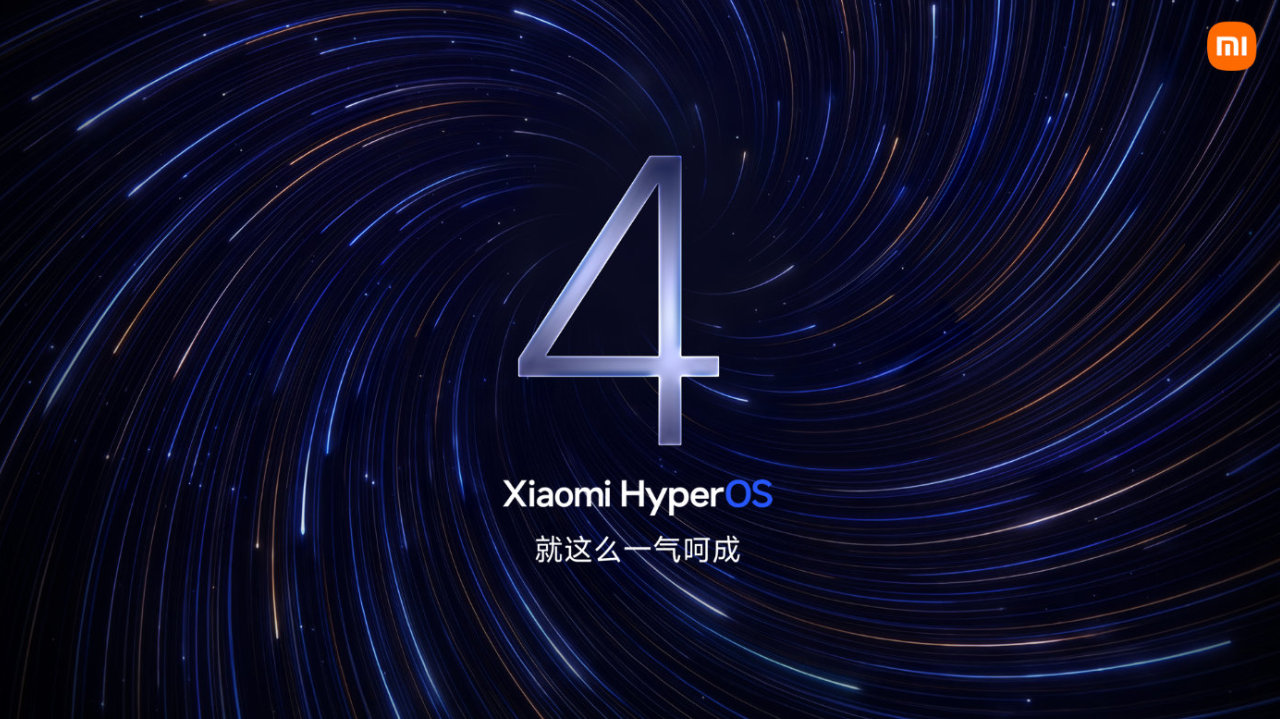 Официально: Xiaomi решила не проводить презентацию HyperOS 4