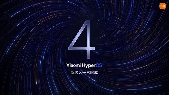Официально: Xiaomi решила не проводить презентацию HyperOS 4