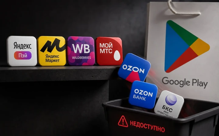 Ozon пропал из Google Play вместе со смежными приложениями
