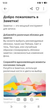 Обзор Tecno Pova 8 и Pova 8 Pro: яркие смартфоны с ИИ и большой батареей