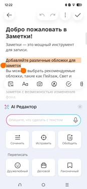 Обзор Tecno Pova 8 и Pova 8 Pro: яркие смартфоны с ИИ и большой батареей