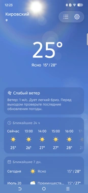 Обзор Tecno Pova 8 и Pova 8 Pro: яркие смартфоны с ИИ и большой батареей