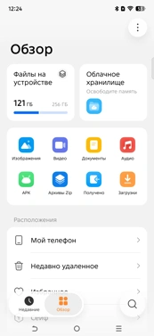 Обзор Tecno Pova 8 и Pova 8 Pro: яркие смартфоны с ИИ и большой батареей
