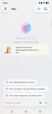 Обзор Tecno Pova 8 и Pova 8 Pro: яркие смартфоны с ИИ и большой батареей