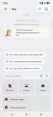 Обзор Tecno Pova 8 и Pova 8 Pro: яркие смартфоны с ИИ и большой батареей