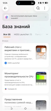 Обзор Tecno Pova 8 и Pova 8 Pro: яркие смартфоны с ИИ и большой батареей