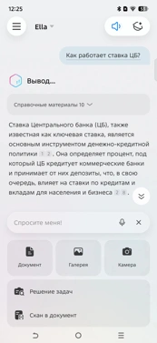 Обзор Tecno Pova 8 и Pova 8 Pro: яркие смартфоны с ИИ и большой батареей