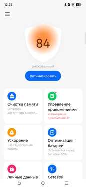 Обзор Tecno Pova 8 и Pova 8 Pro: яркие смартфоны с ИИ и большой батареей