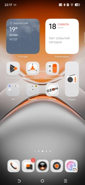 Обзор Tecno Pova 8 и Pova 8 Pro: яркие смартфоны с ИИ и большой батареей